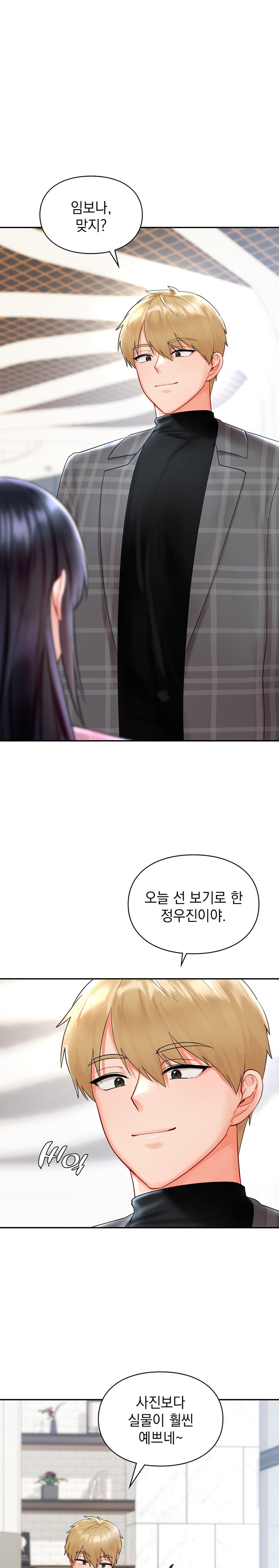 The Kid Is Obsessed With Me Raw Chapter 26 image 7
