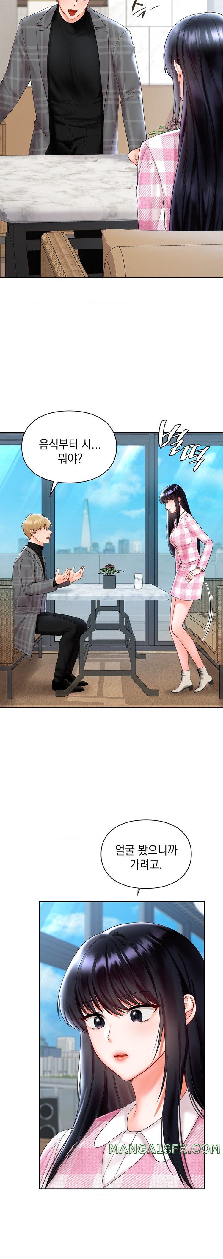 The Kid Is Obsessed With Me Raw Chapter 26 image 8