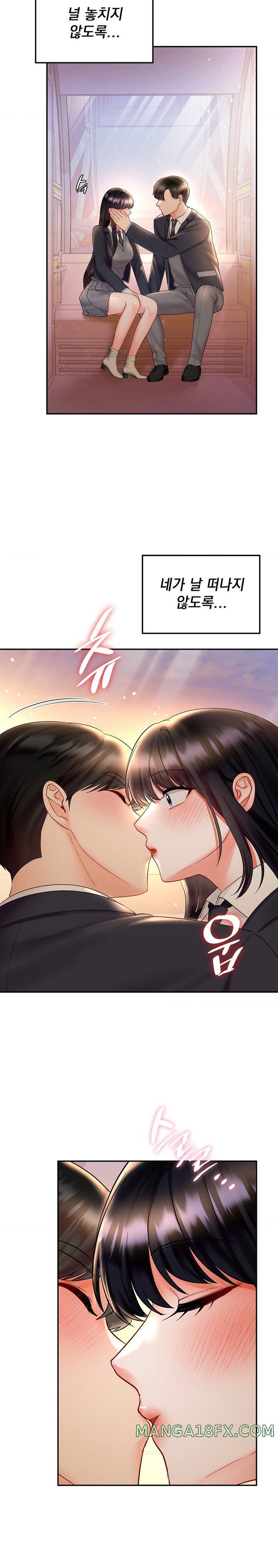 The Kid Is Obsessed With Me Raw Chapter 27 image 11