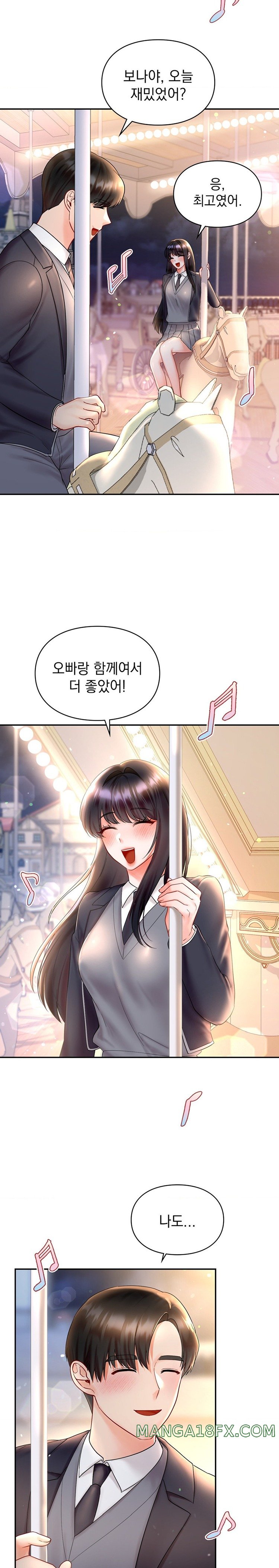 The Kid Is Obsessed With Me Raw Chapter 27 image 13