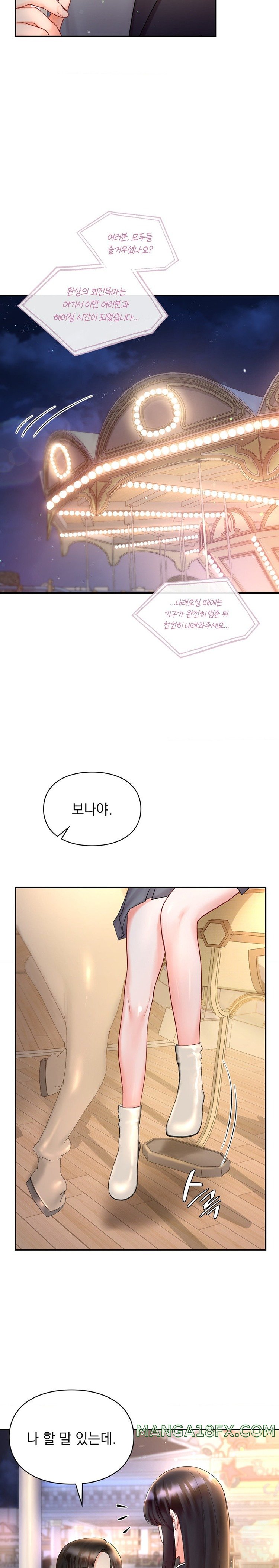 The Kid Is Obsessed With Me Raw Chapter 27 image 14