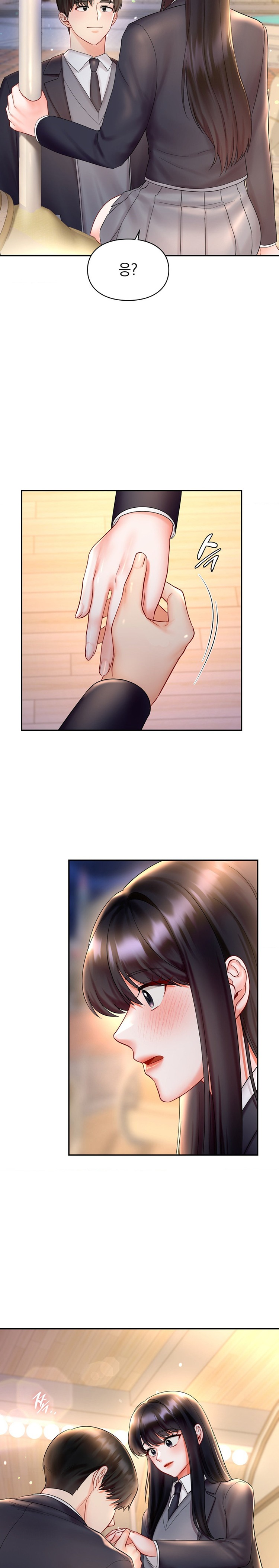 The Kid Is Obsessed With Me Raw Chapter 27 image 15
