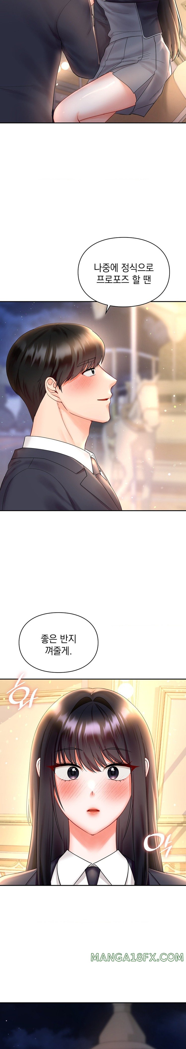 The Kid Is Obsessed With Me Raw Chapter 27 image 16