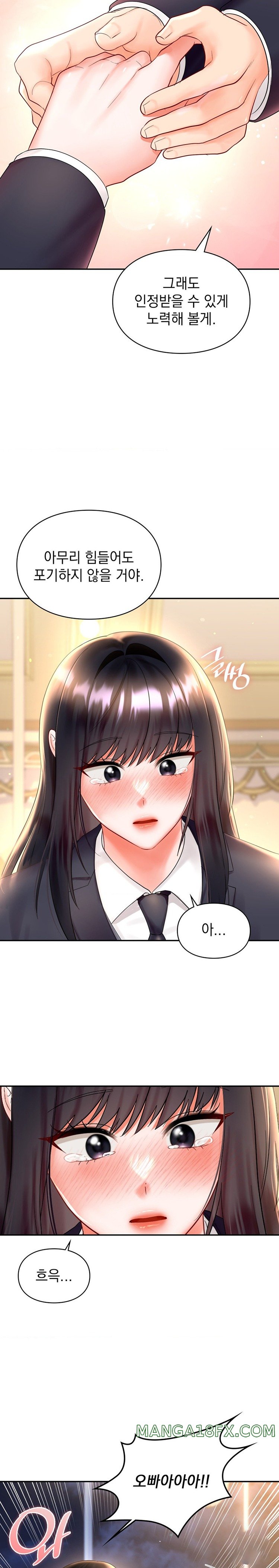 The Kid Is Obsessed With Me Raw Chapter 27 image 19
