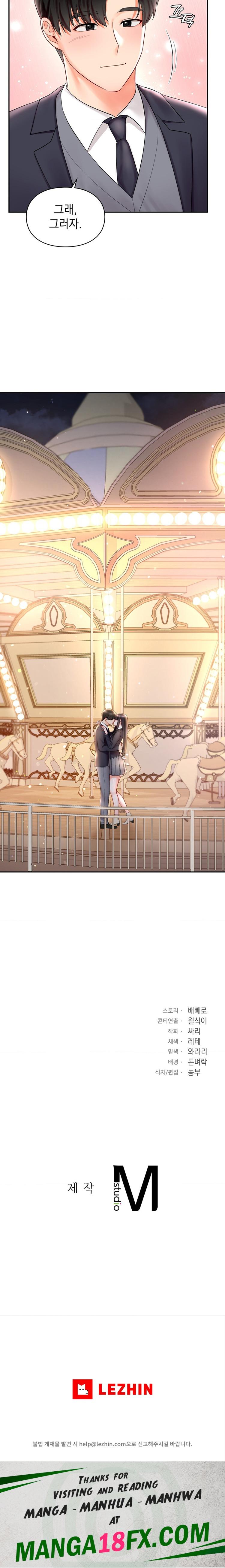 The Kid Is Obsessed With Me Raw Chapter 27 image 22