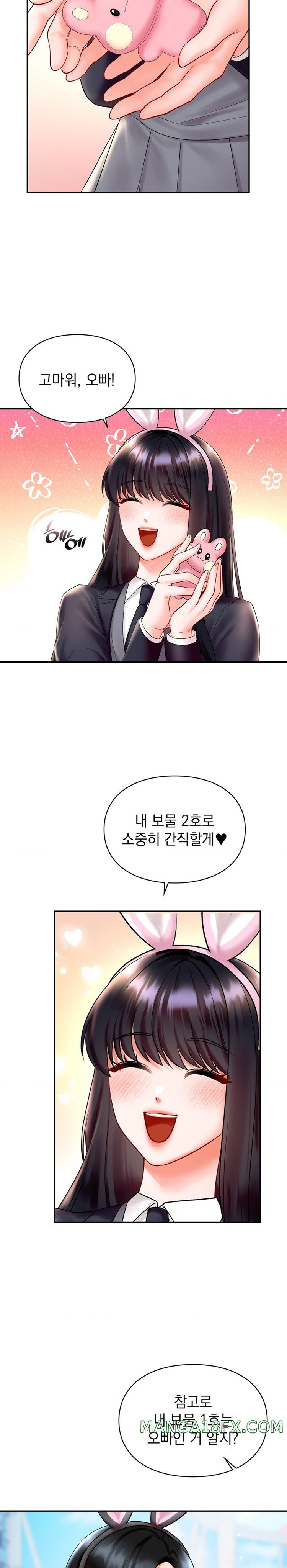 The Kid Is Obsessed With Me Raw Chapter 27 image 4