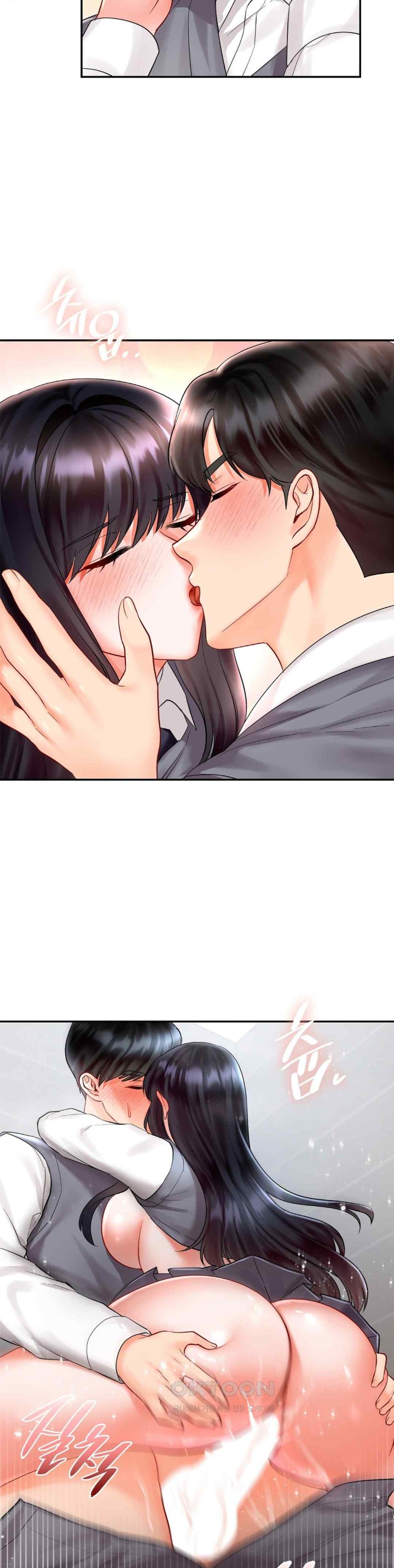 The Kid Is Obsessed With Me Raw Chapter 29 image 10