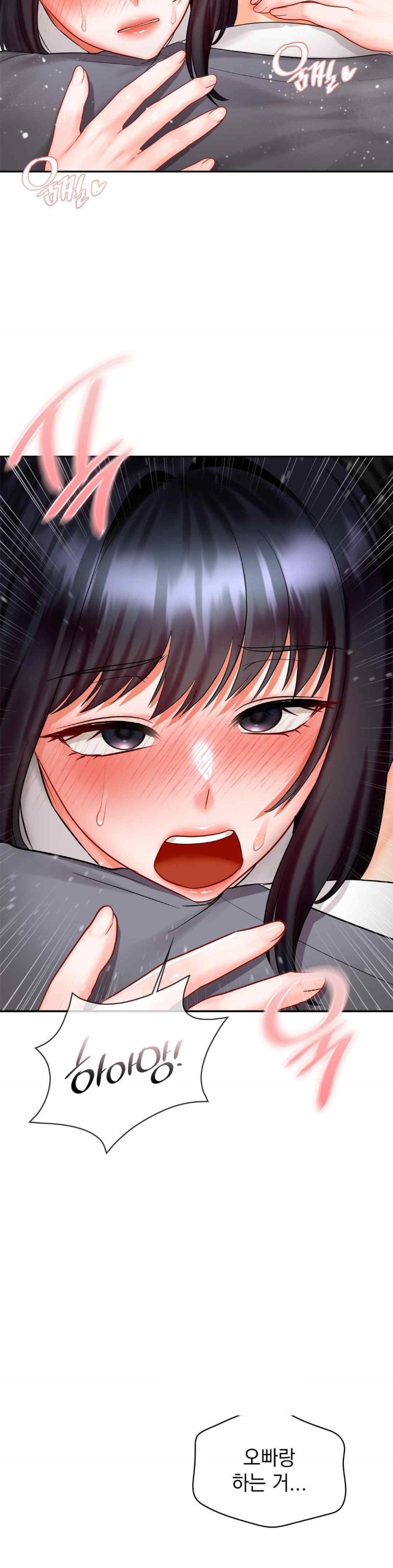 The Kid Is Obsessed With Me Raw Chapter 29 image 16