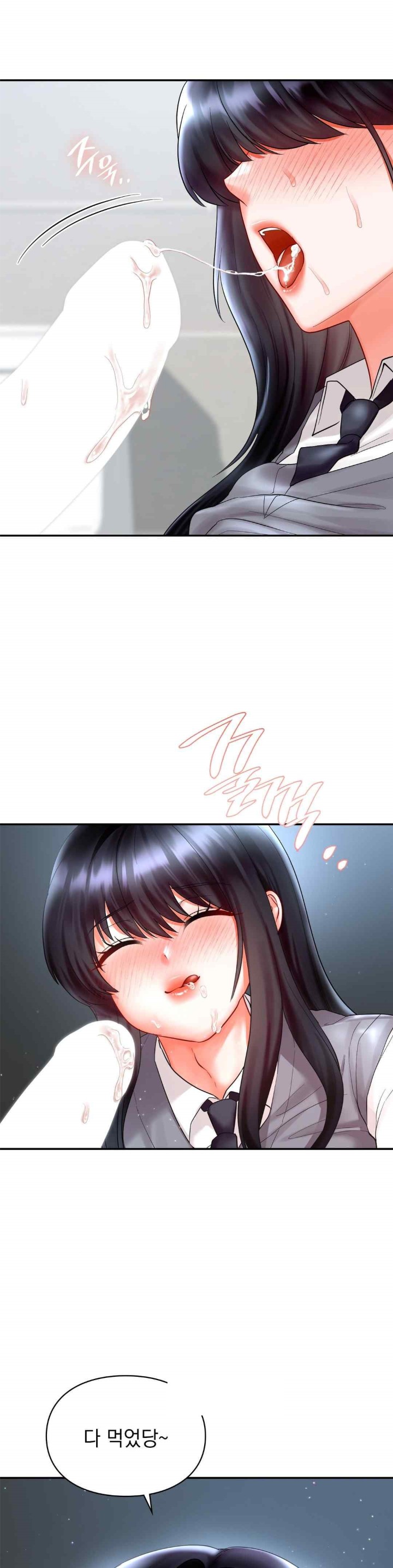 The Kid Is Obsessed With Me Raw Chapter 29 image 25