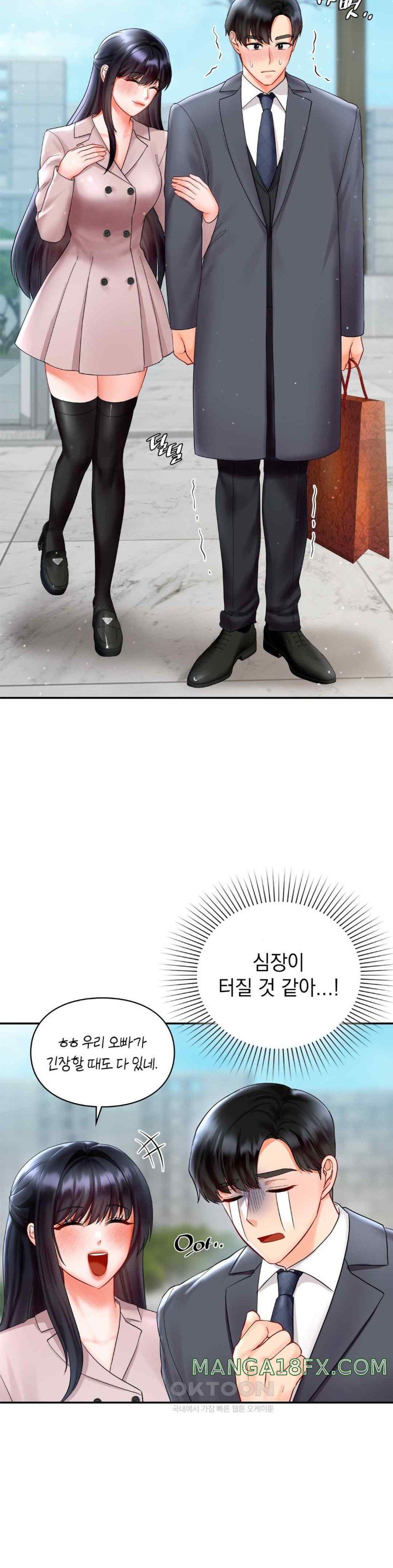 The Kid Is Obsessed With Me Raw Chapter 29 image 29
