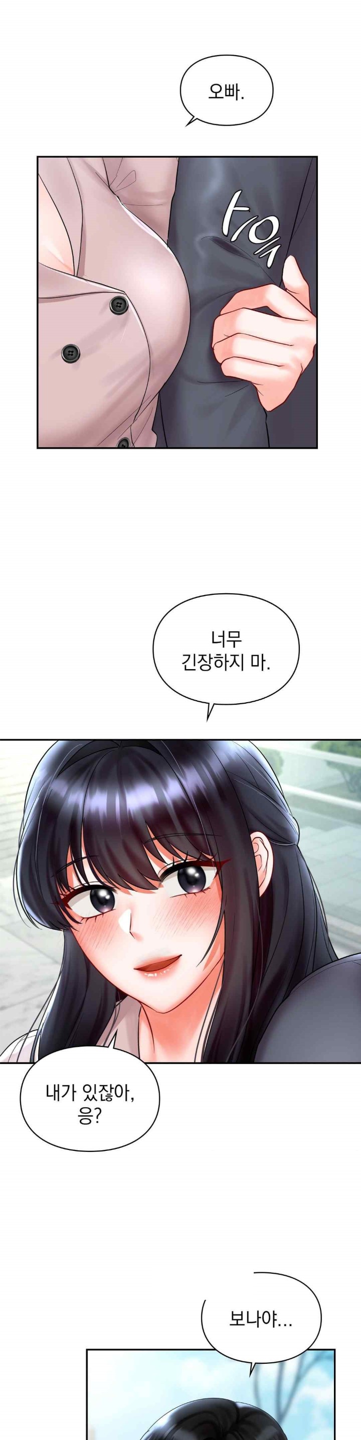 The Kid Is Obsessed With Me Raw Chapter 29 image 30