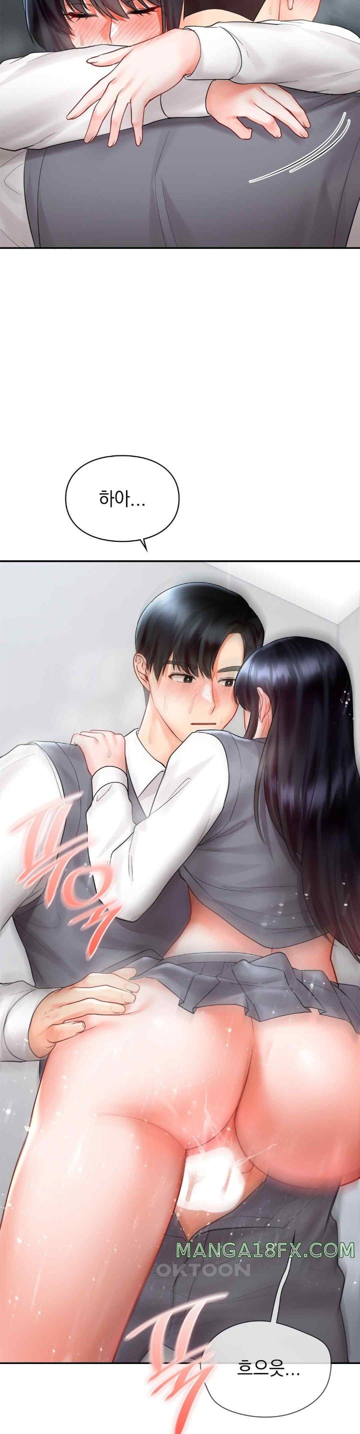 The Kid Is Obsessed With Me Raw Chapter 29 image 3