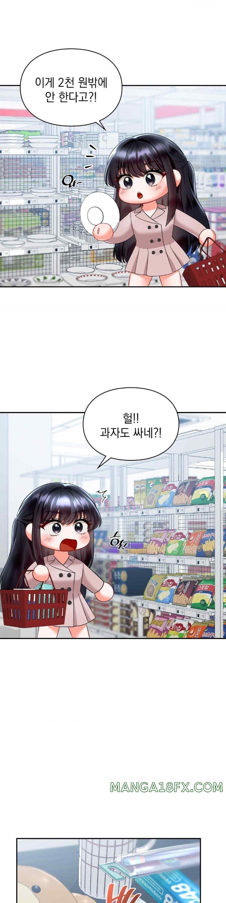 The Kid Is Obsessed With Me Raw Chapter 31 image 0