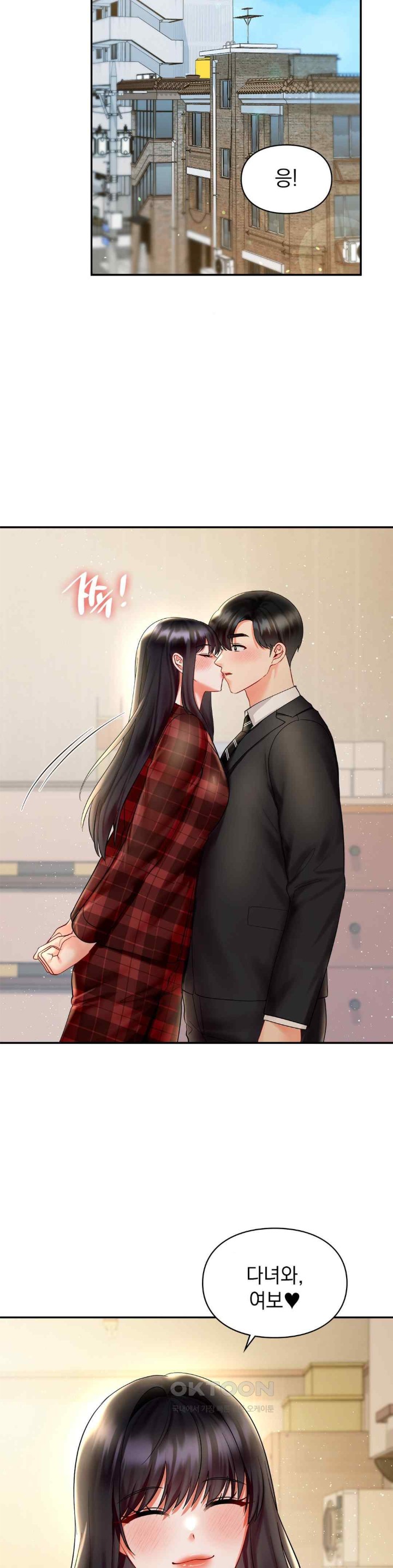 The Kid Is Obsessed With Me Raw Chapter 31 image 11