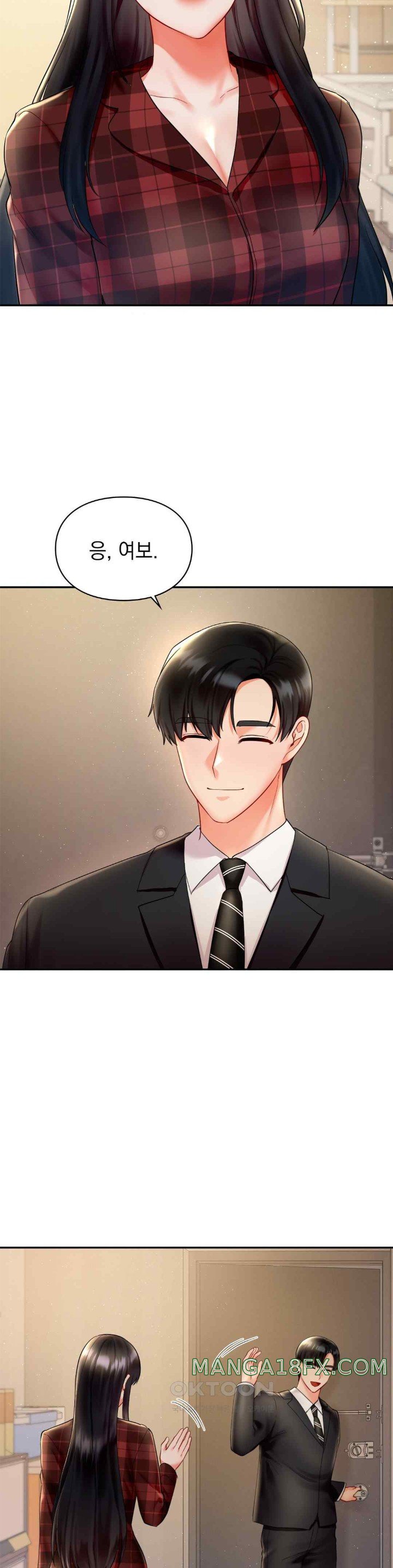 The Kid Is Obsessed With Me Raw Chapter 31 image 12
