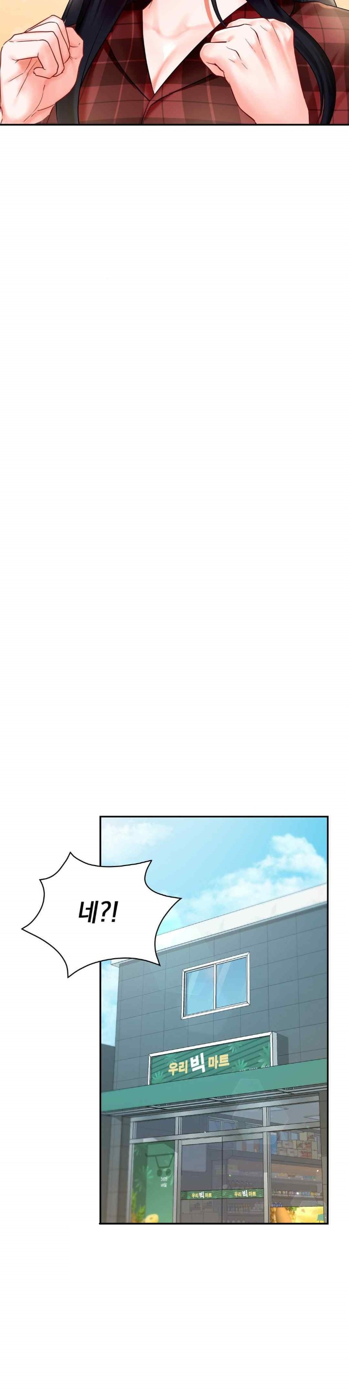 The Kid Is Obsessed With Me Raw Chapter 31 image 15