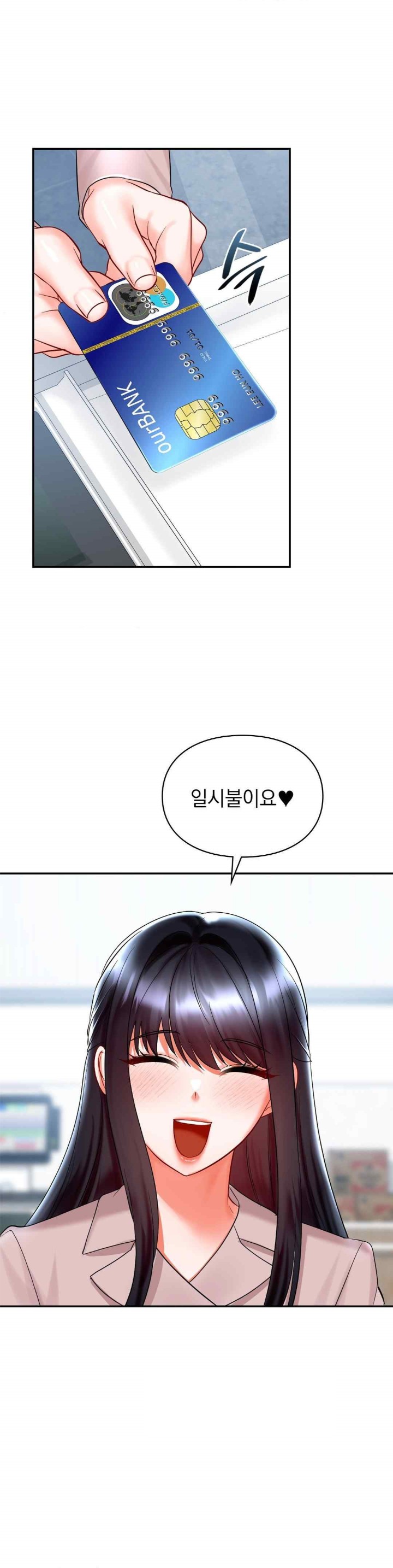 The Kid Is Obsessed With Me Raw Chapter 31 image 2