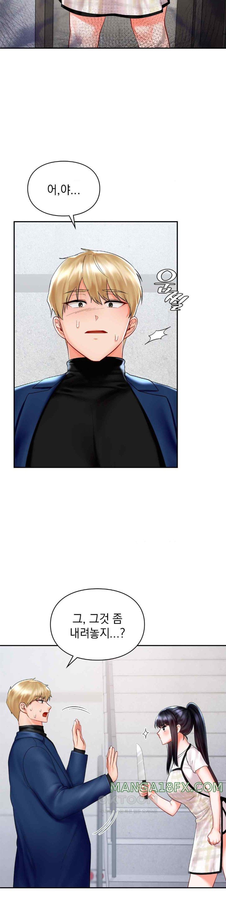 The Kid Is Obsessed With Me Raw Chapter 31 image 32