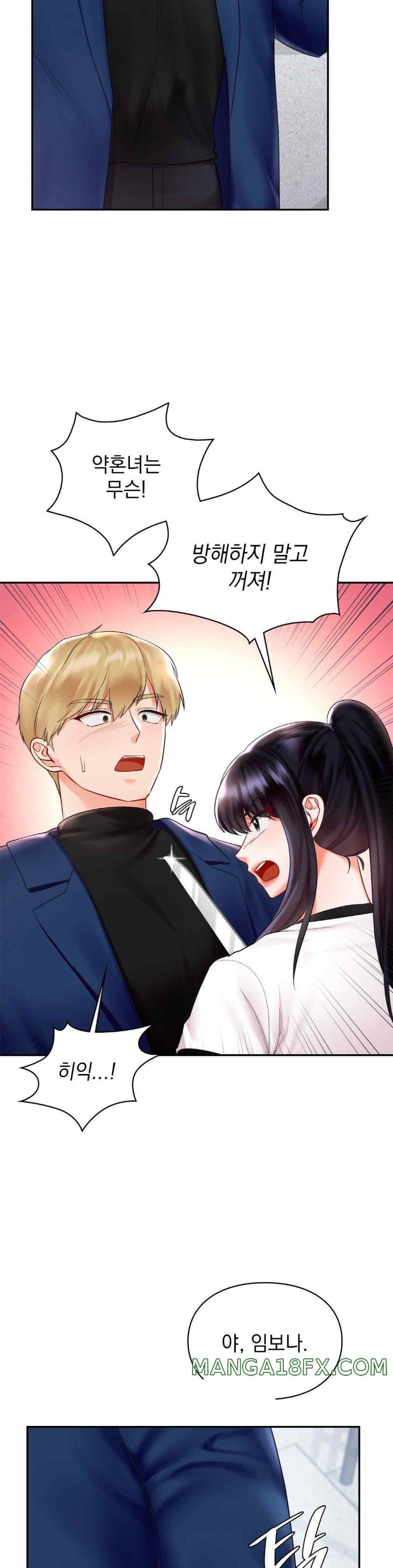 The Kid Is Obsessed With Me Raw Chapter 31 image 34