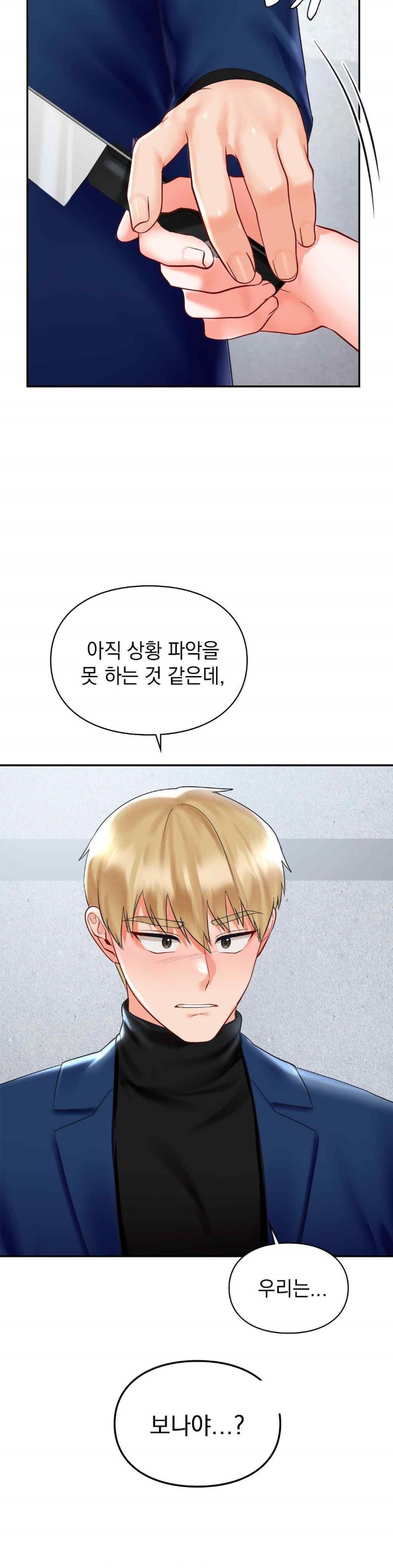 The Kid Is Obsessed With Me Raw Chapter 31 image 35