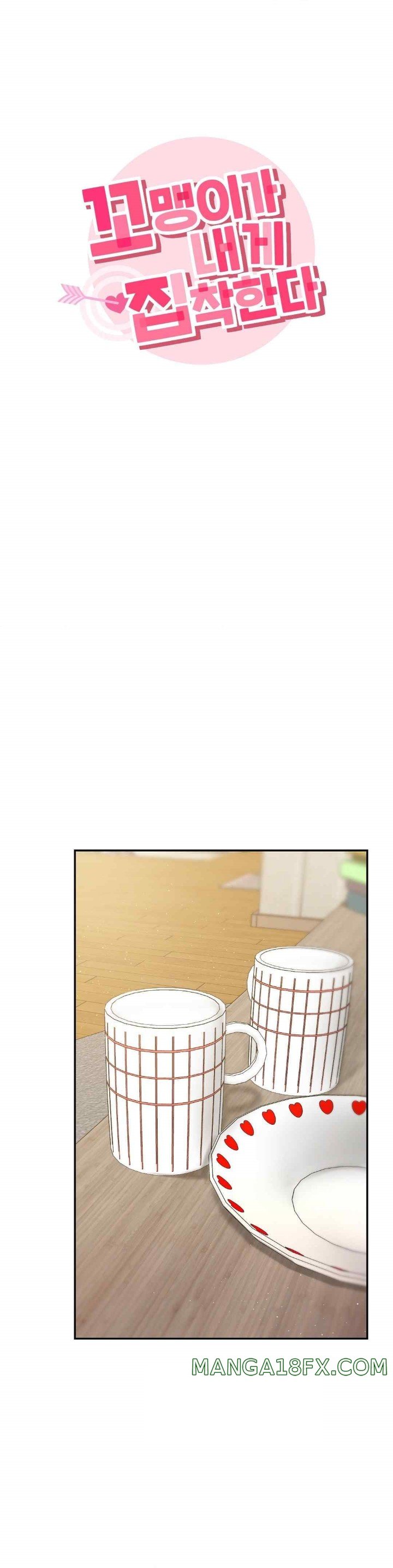 The Kid Is Obsessed With Me Raw Chapter 31 image 3