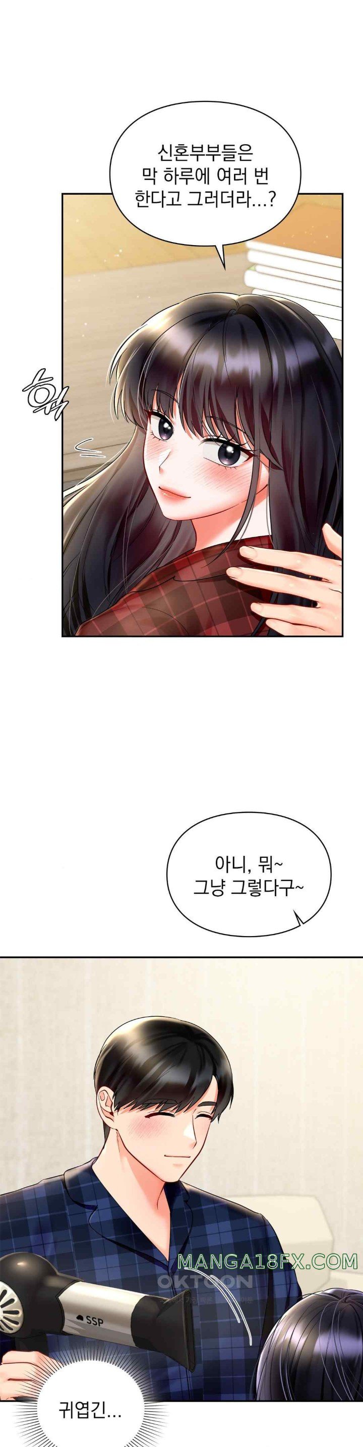 The Kid Is Obsessed With Me Raw Chapter 31 image 6