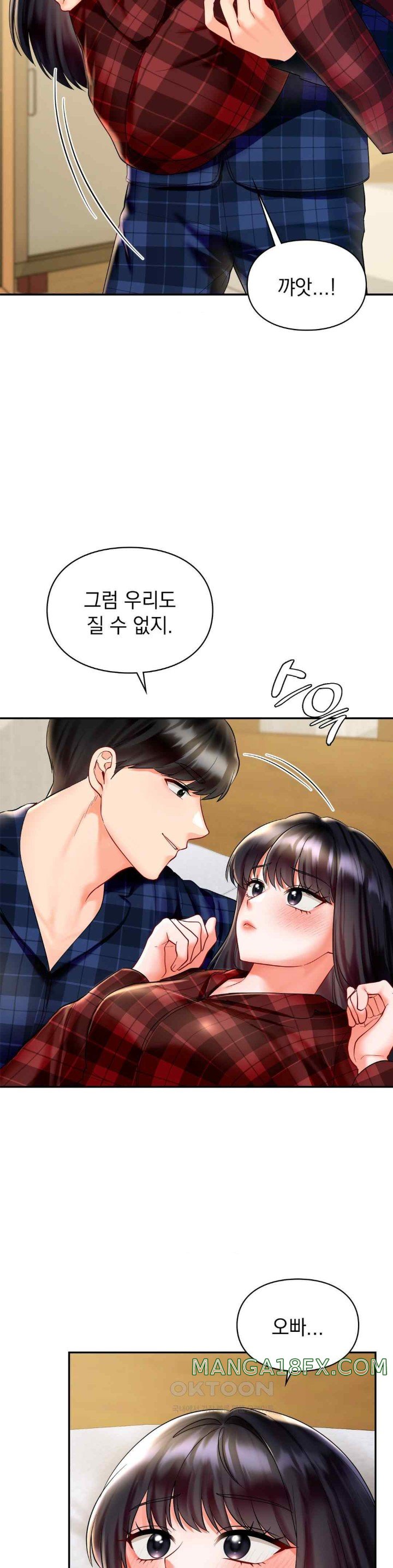 The Kid Is Obsessed With Me Raw Chapter 31 image 8