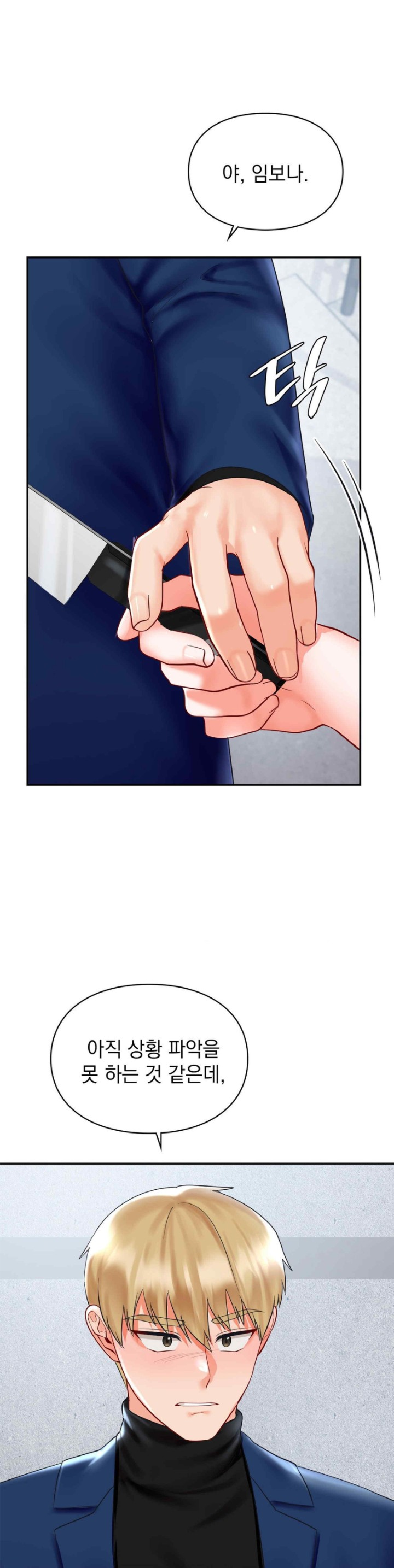 The Kid Is Obsessed With Me Raw Chapter 32 image 0