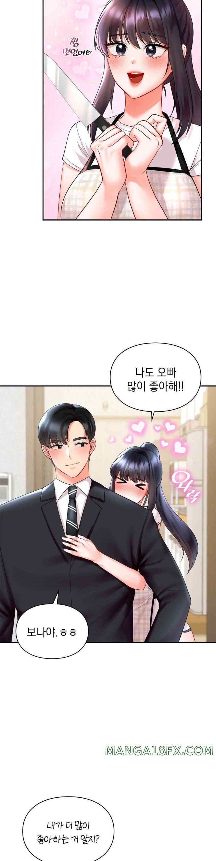 The Kid Is Obsessed With Me Raw Chapter 32 image 11