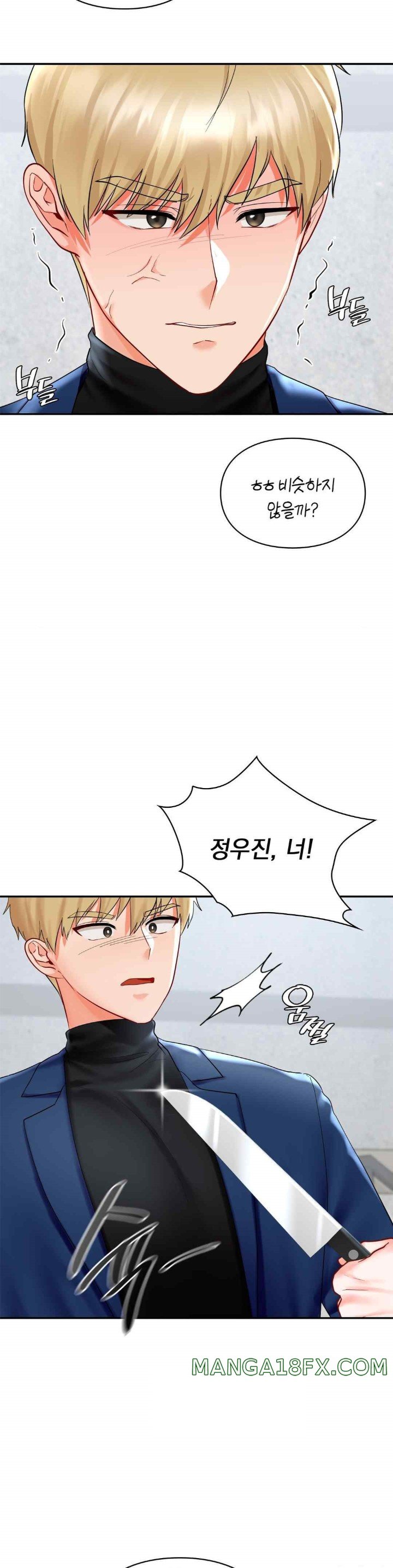 The Kid Is Obsessed With Me Raw Chapter 32 image 12
