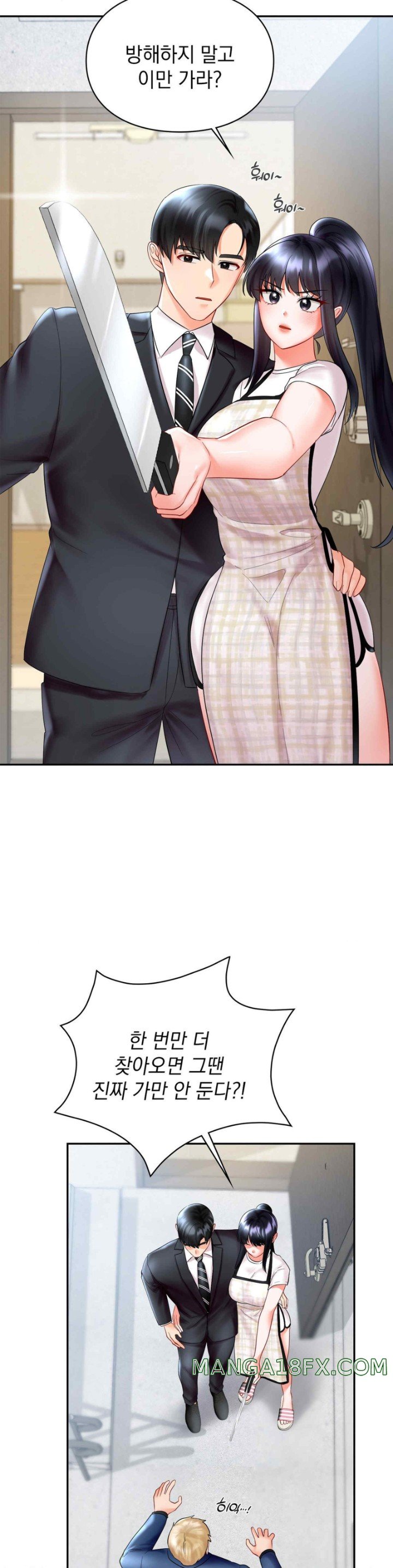 The Kid Is Obsessed With Me Raw Chapter 32 image 13
