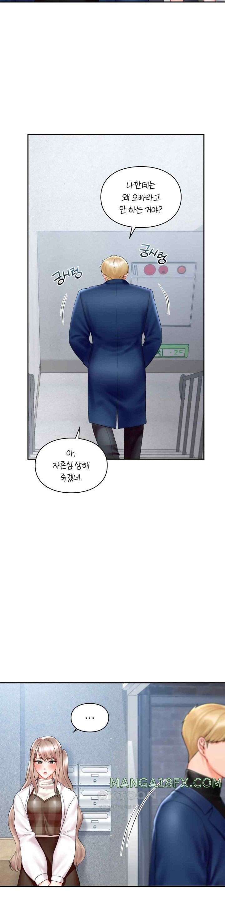 The Kid Is Obsessed With Me Raw Chapter 32 image 15