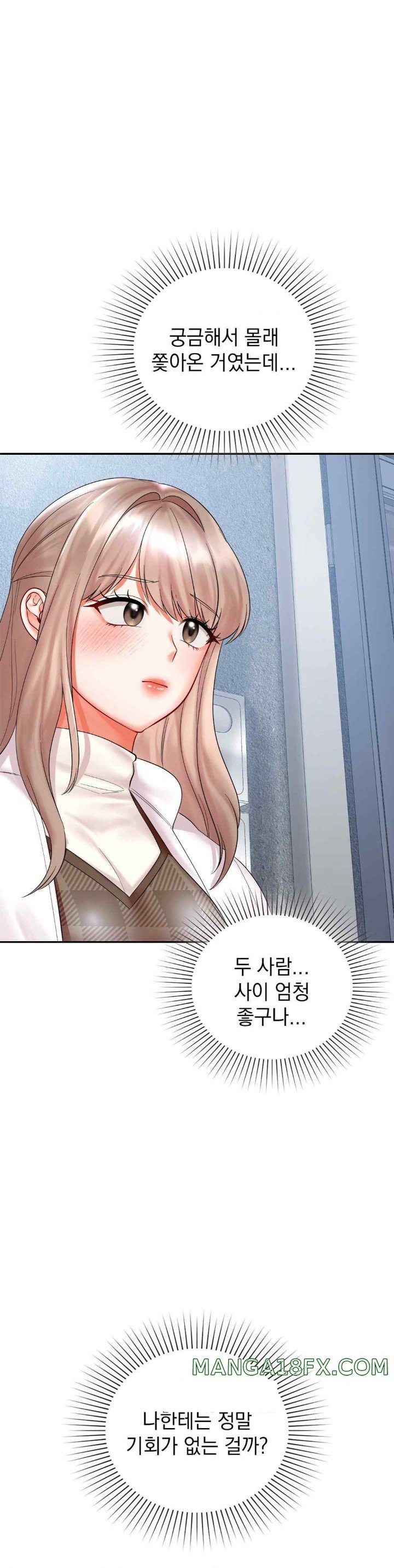 The Kid Is Obsessed With Me Raw Chapter 32 image 16