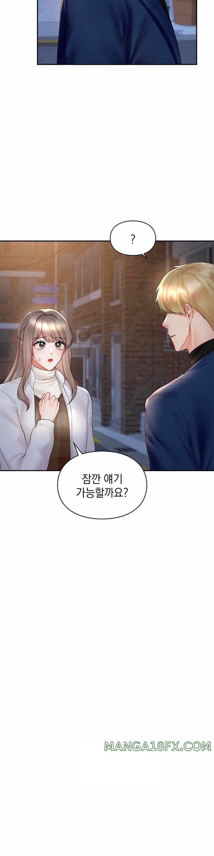 The Kid Is Obsessed With Me Raw Chapter 32 image 18