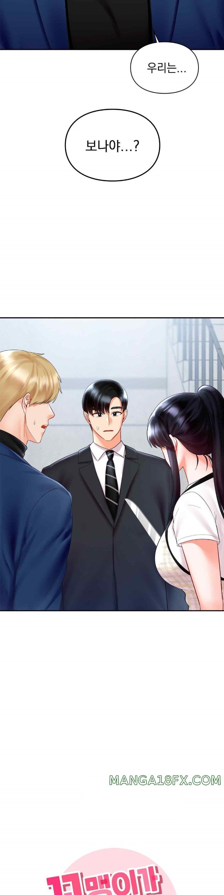 The Kid Is Obsessed With Me Raw Chapter 32 image 1