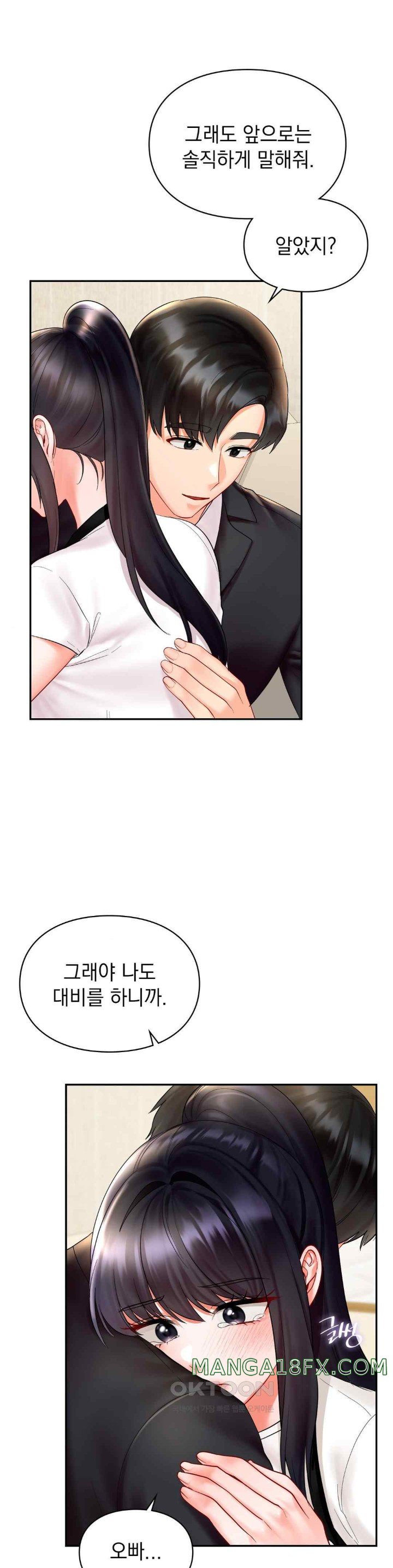 The Kid Is Obsessed With Me Raw Chapter 32 image 21