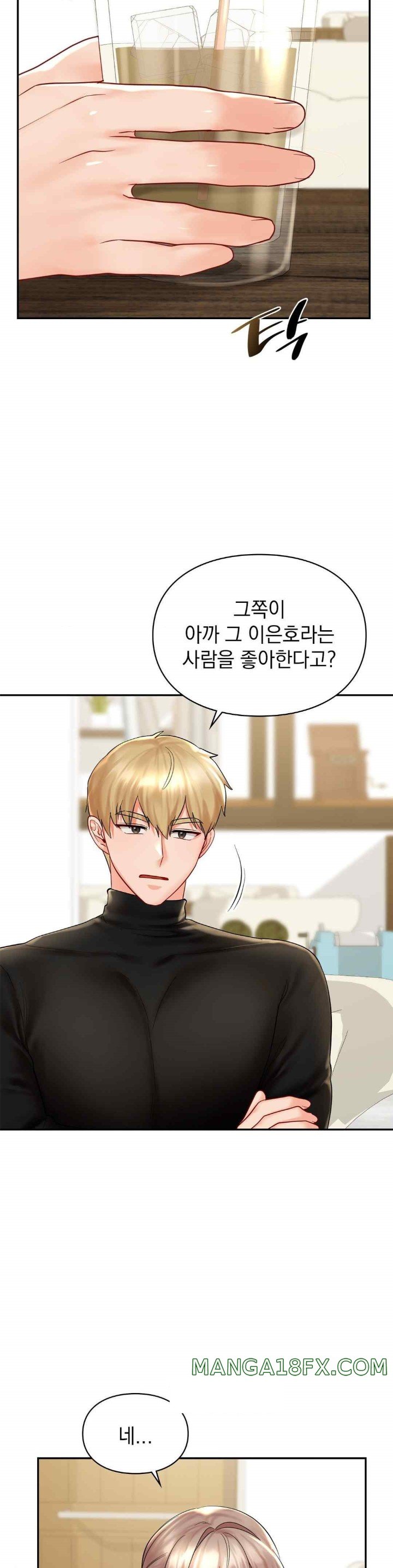 The Kid Is Obsessed With Me Raw Chapter 32 image 26