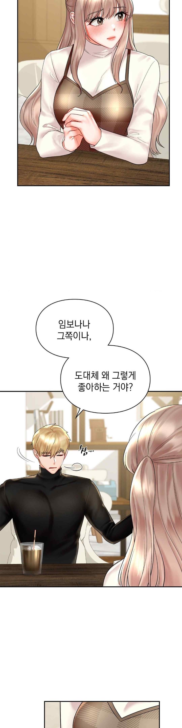 The Kid Is Obsessed With Me Raw Chapter 32 image 27