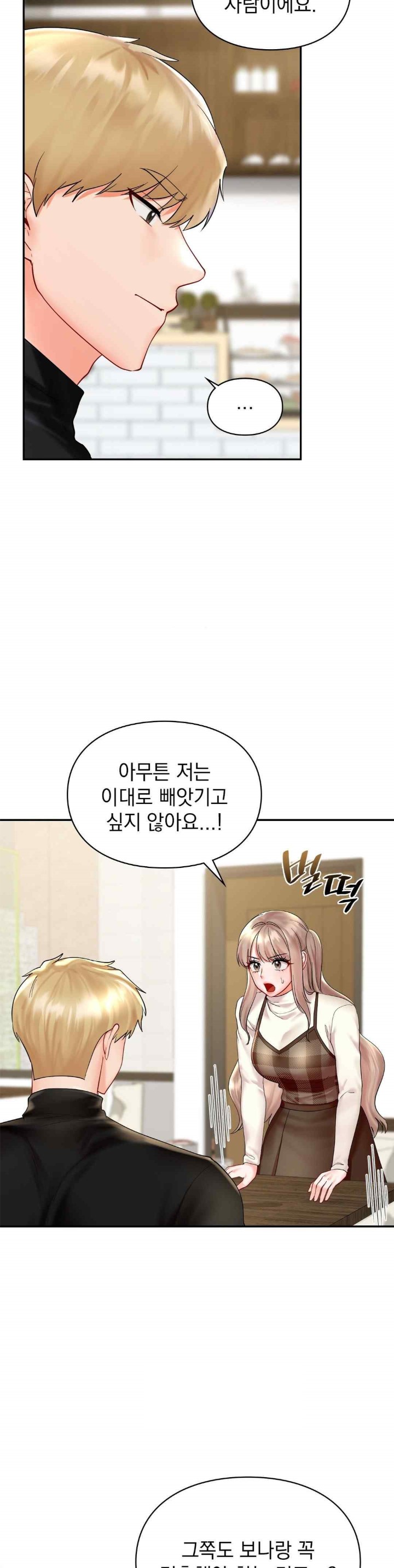 The Kid Is Obsessed With Me Raw Chapter 32 image 29