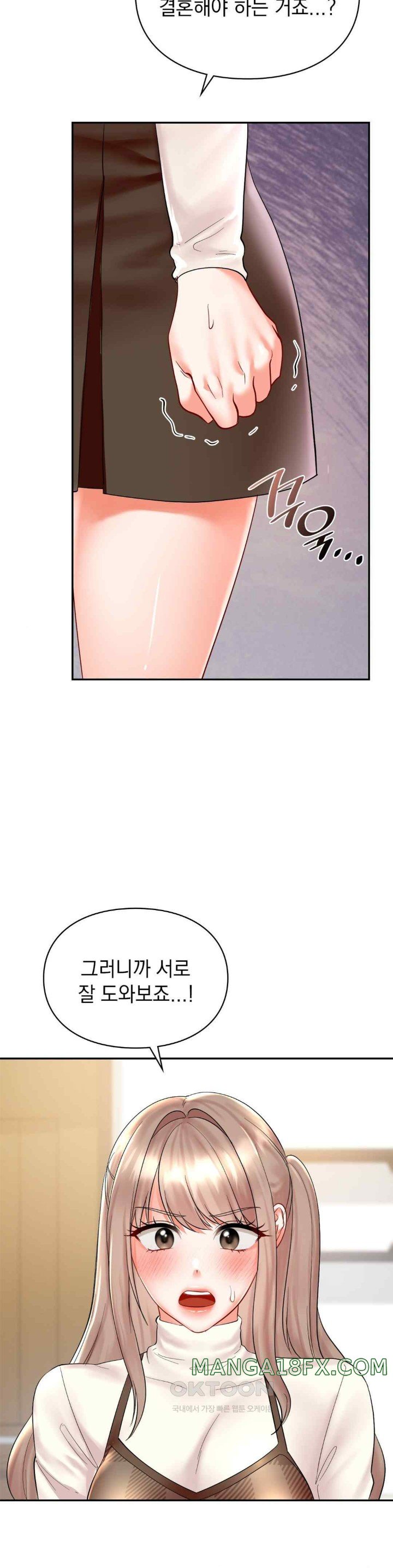 The Kid Is Obsessed With Me Raw Chapter 32 image 30