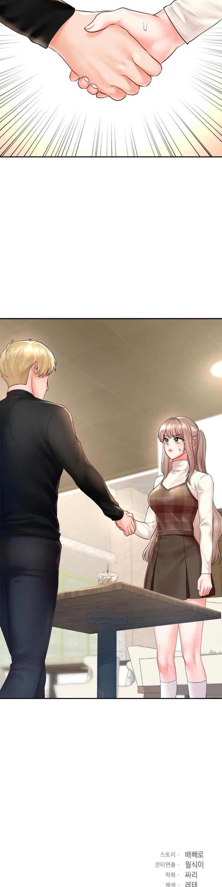 The Kid Is Obsessed With Me Raw Chapter 32 image 33