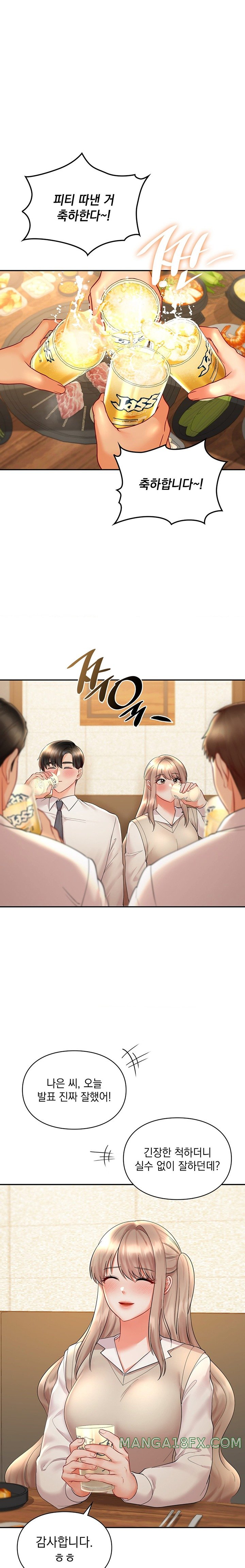 The Kid Is Obsessed With Me Raw Chapter 35 image 0