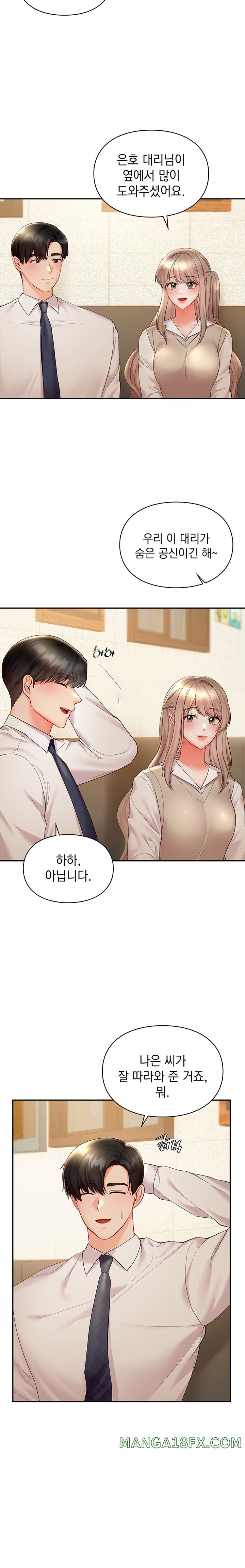 The Kid Is Obsessed With Me Raw Chapter 35 image 1