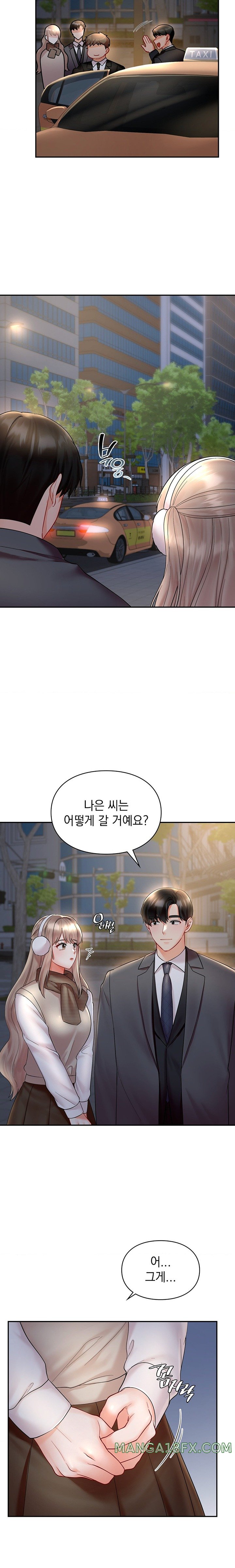 The Kid Is Obsessed With Me Raw Chapter 35 image 4