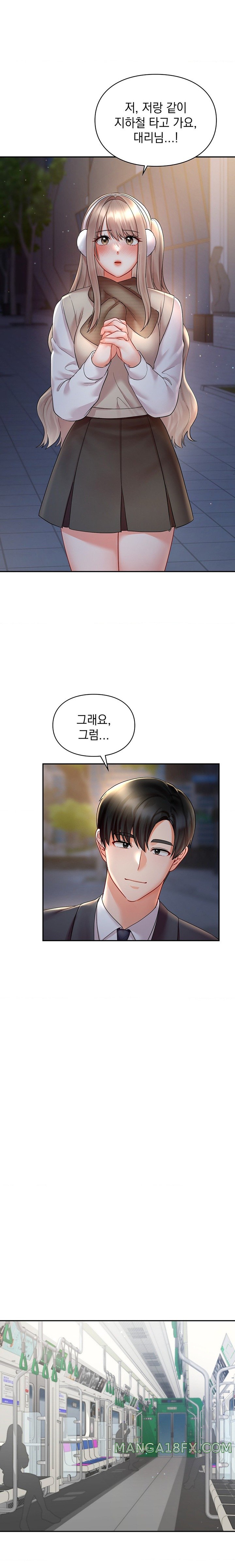 The Kid Is Obsessed With Me Raw Chapter 35 image 5