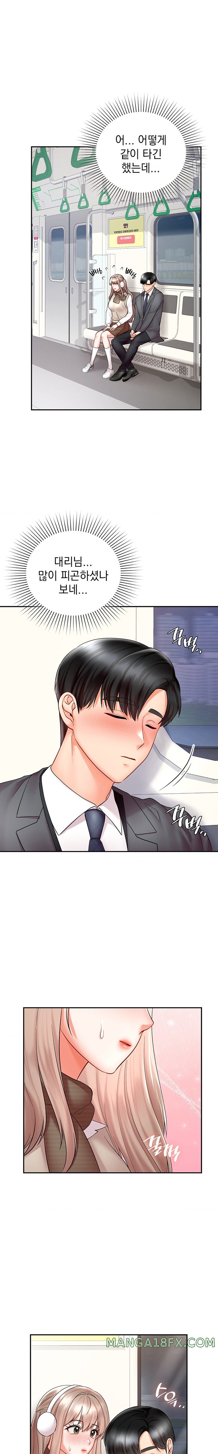 The Kid Is Obsessed With Me Raw Chapter 35 image 6