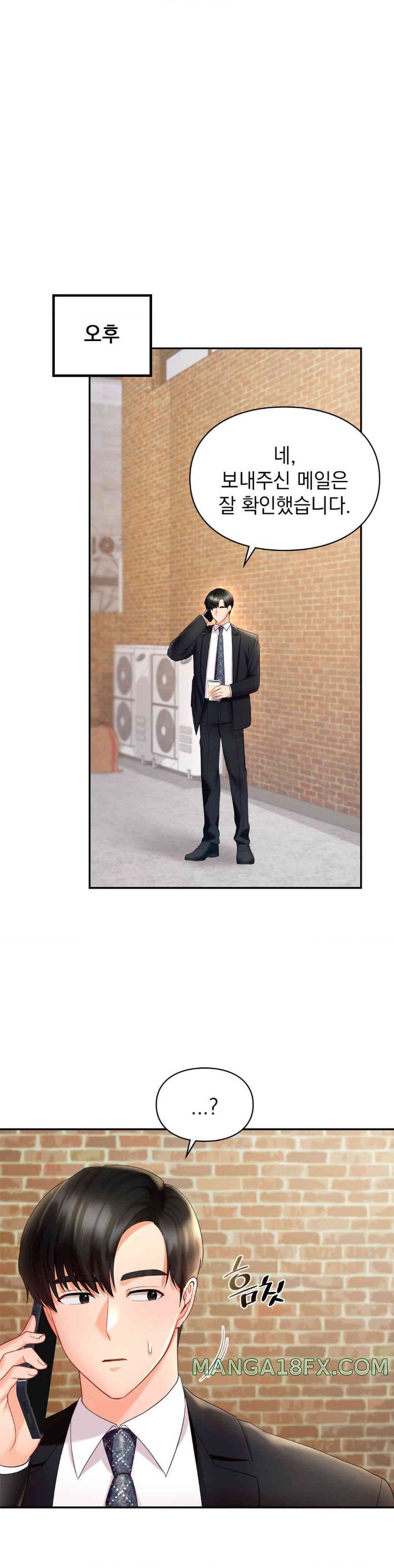 The Kid Is Obsessed With Me Raw Chapter 36 image 13
