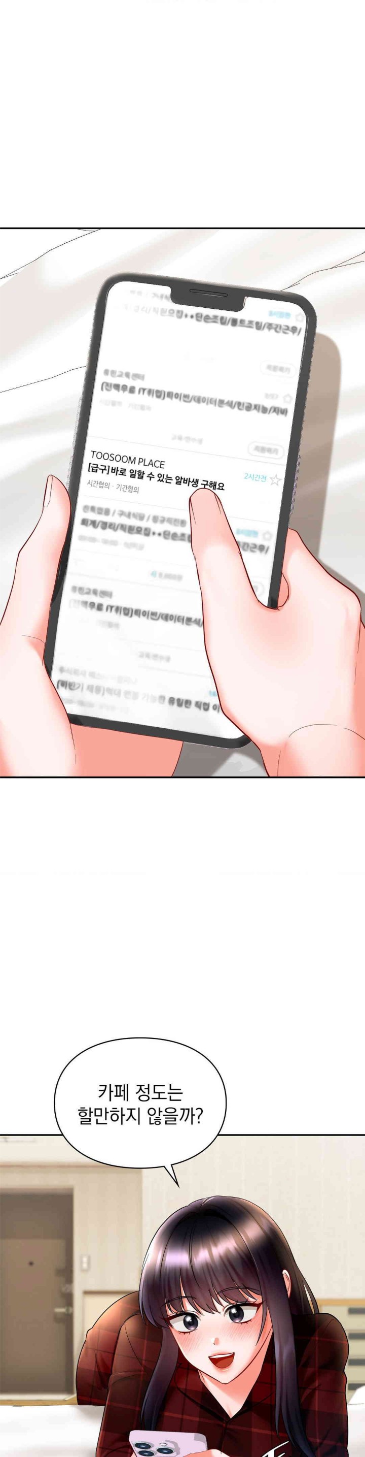 The Kid Is Obsessed With Me Raw Chapter 36 image 17