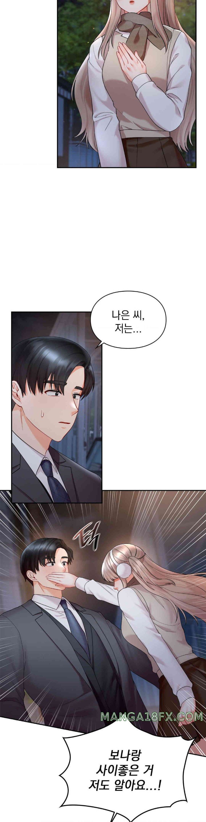 The Kid Is Obsessed With Me Raw Chapter 36 image 1