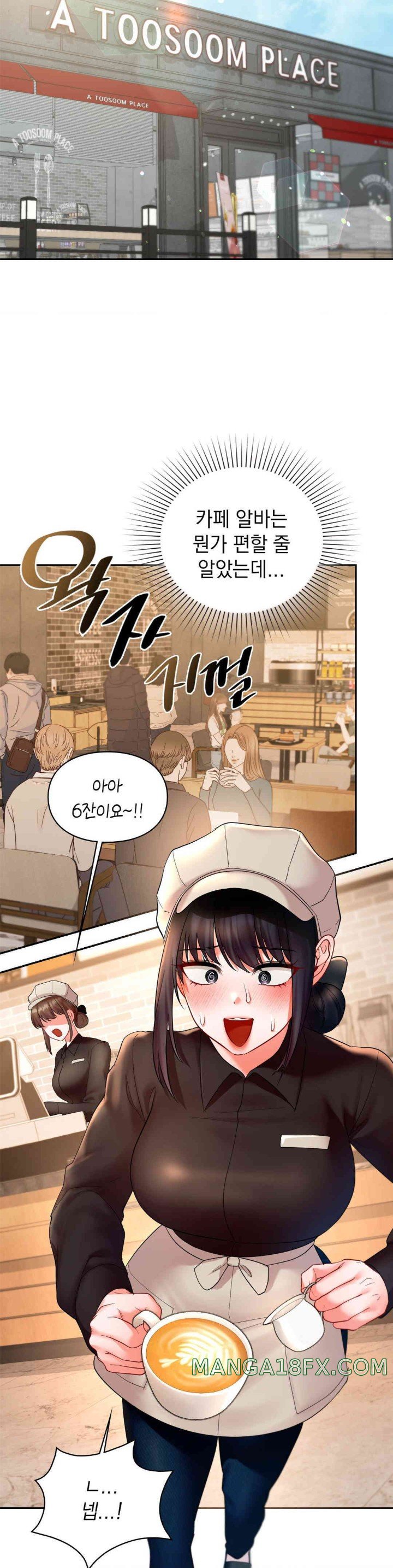 The Kid Is Obsessed With Me Raw Chapter 36 image 19